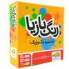 بازی فکری رنگ بازیها