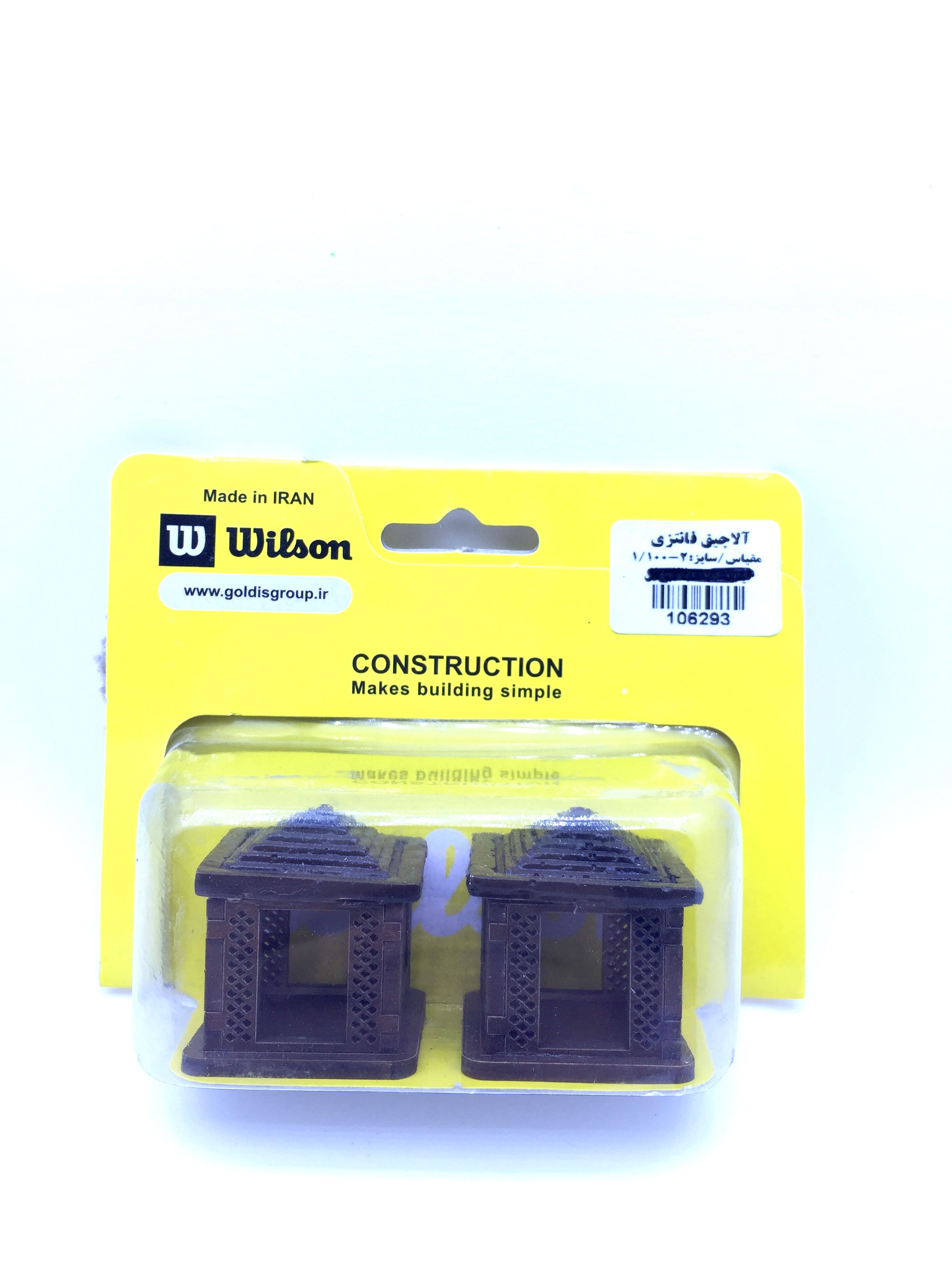 ماکت آلاچیق فانتزی(1/100)