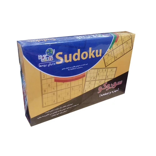 بازی فکری سودوکو دنیای بچه ها (SUDOKU)