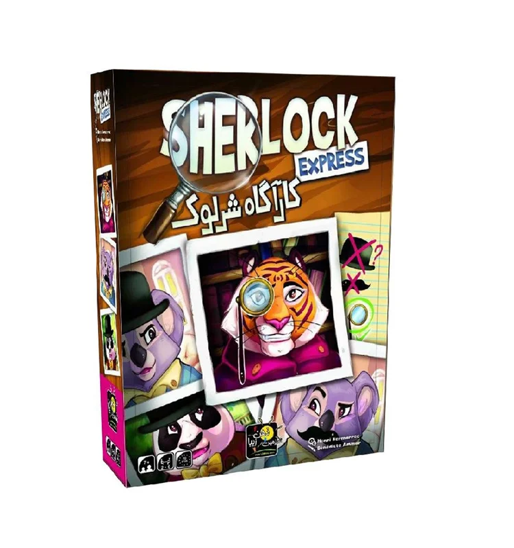 بازی فکری کاراگاه شرلوک ( SHERLOCK EXPRESS)