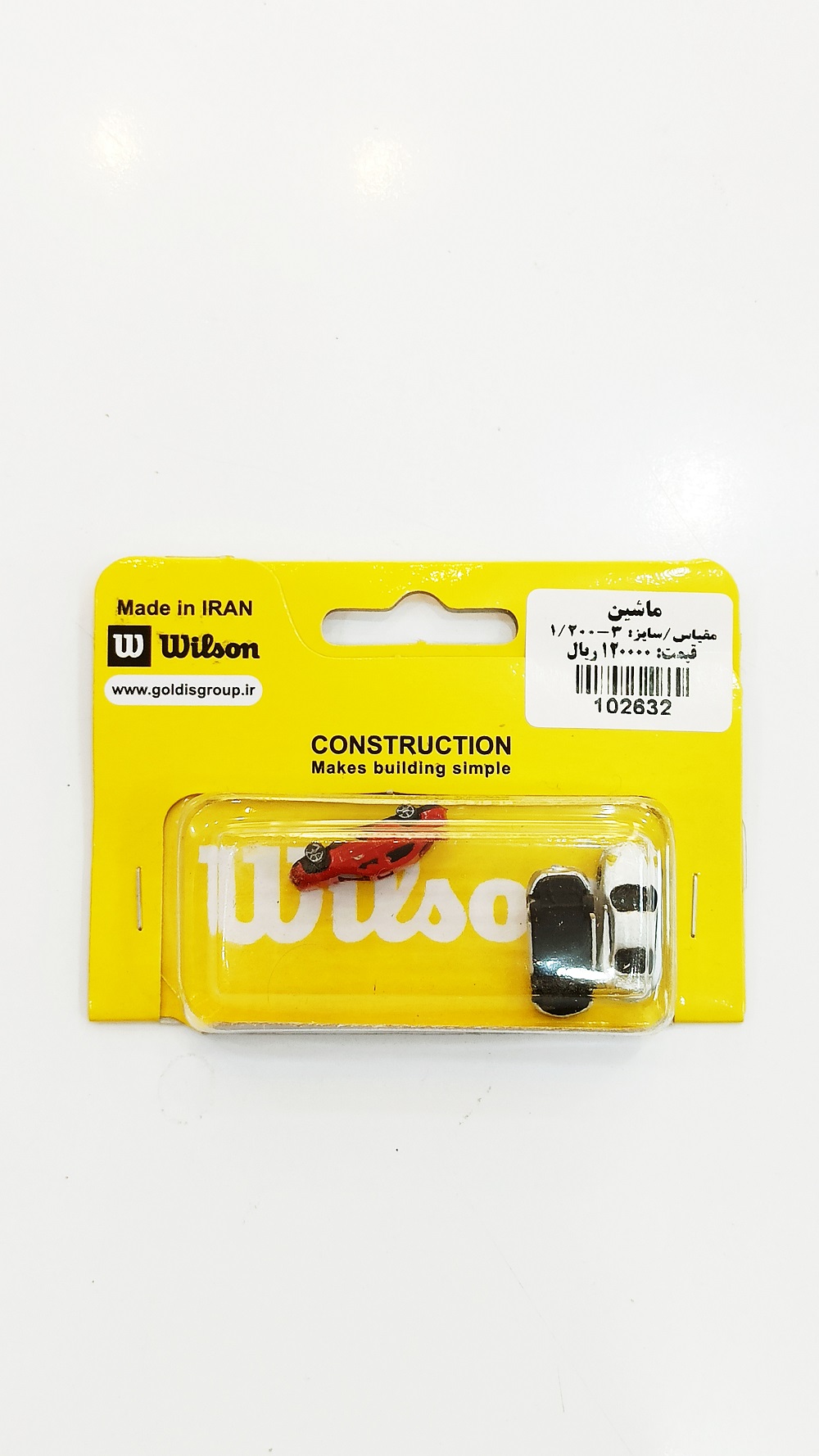 ماکت ماشین کوچک