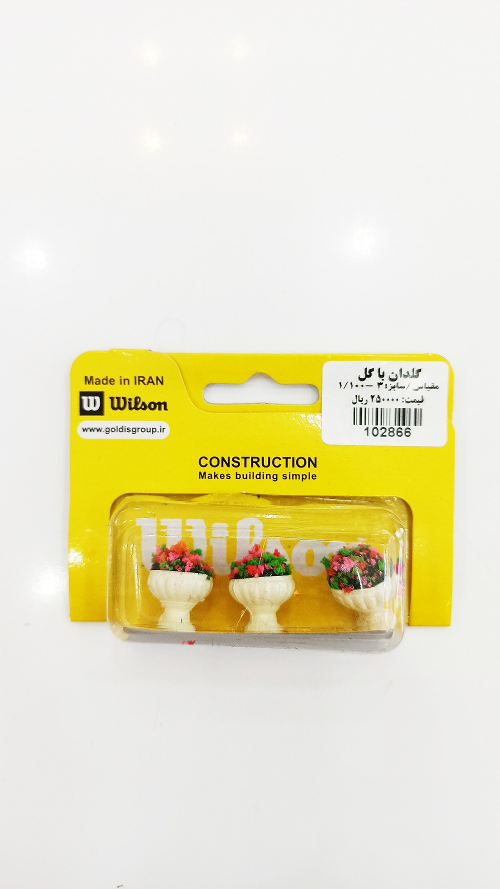 ماکت گلدان با گل