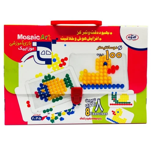 بازی آموزشی موزاییک 100 مهره (Mosaic art)