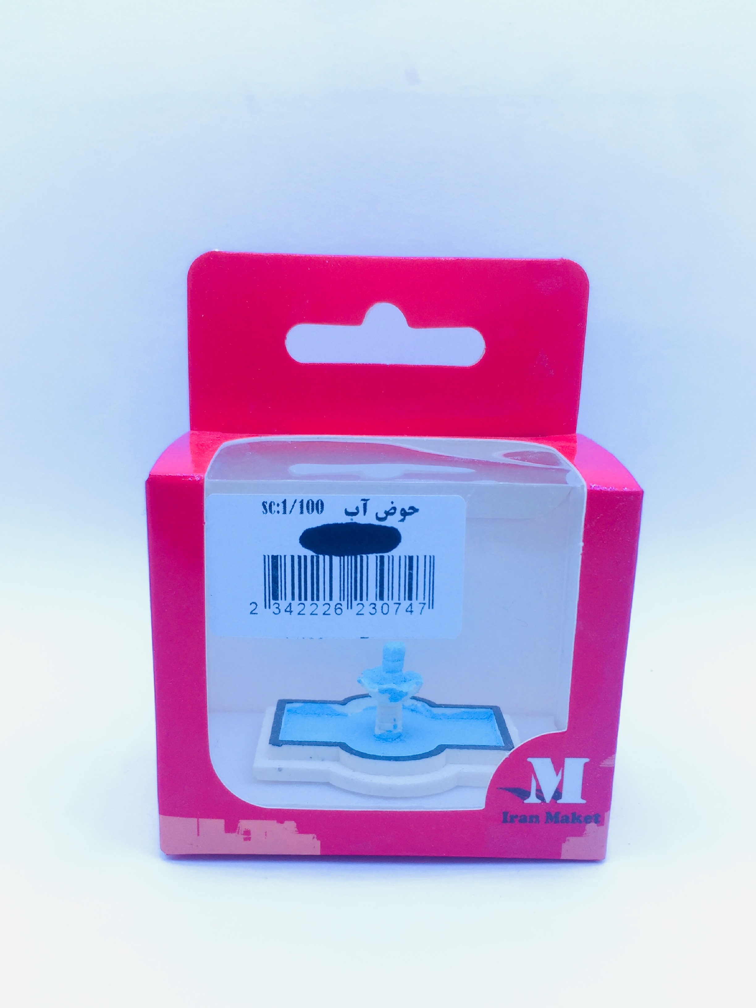 ماکت حوض آب مدل مستطیل (1/100)